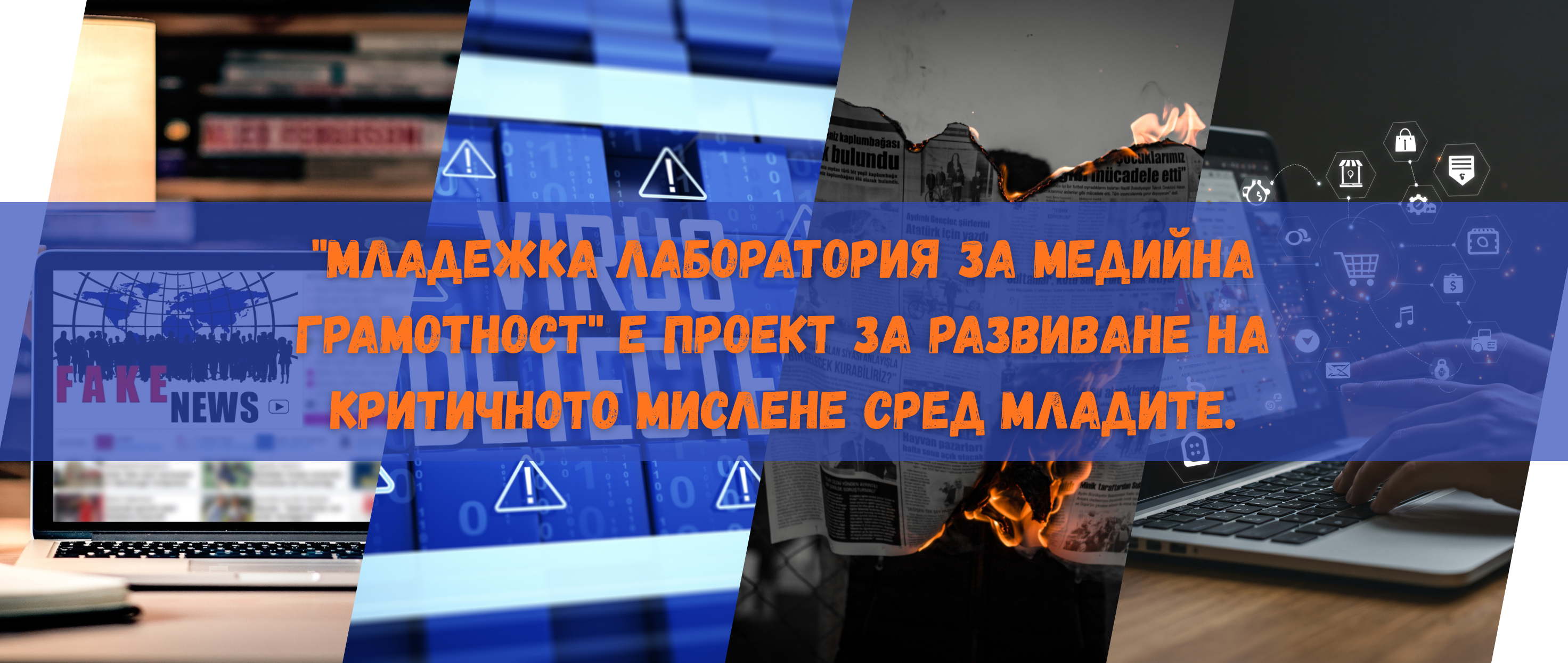 Full Width Background